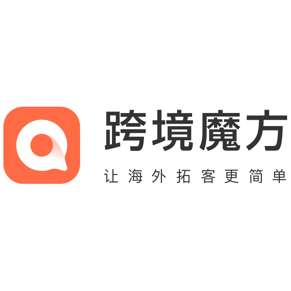 跨境魔方——国内首款免费海关数据查询