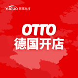 OTTO德国开店
