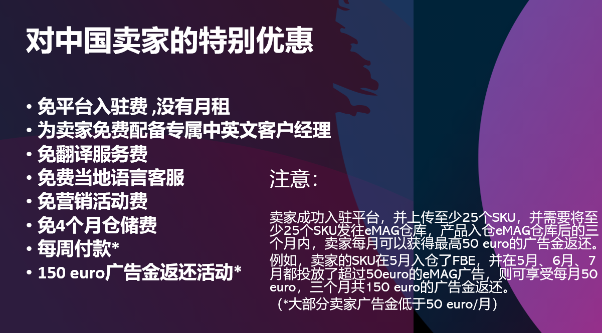 中歐低成本可起步的入門級平臺，知道的人還不多！