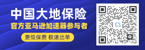 亚马逊卖家请注意!没有这份保单,账户或将被关闭