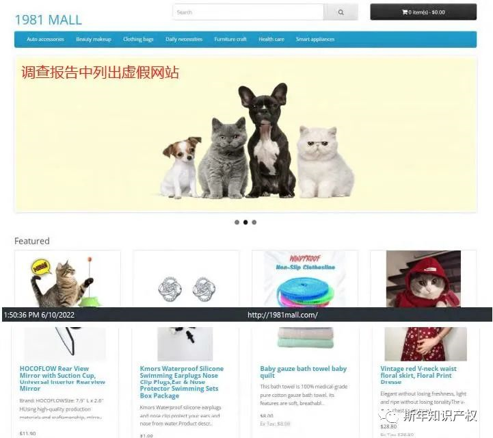 比13000件美标爆雷更大的隐患掀开，你的商标安全吗？