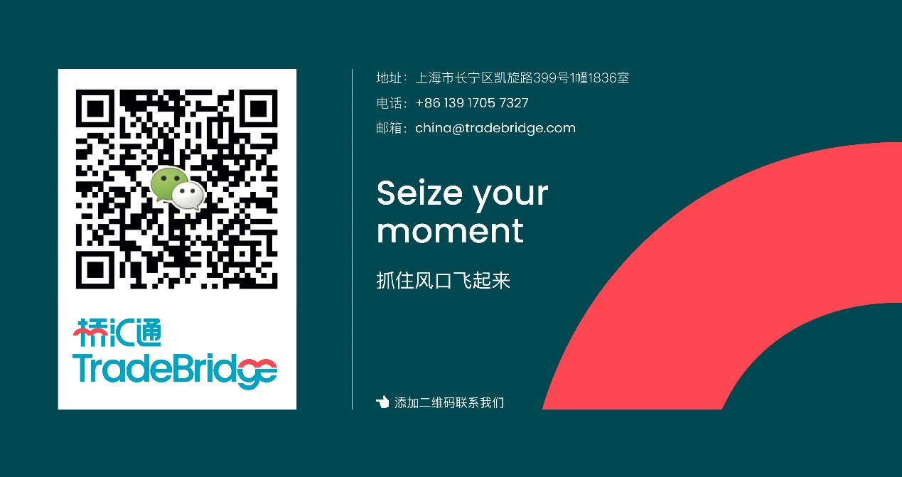 桥汇通携手空中云汇,重新定义新一代融资服务!