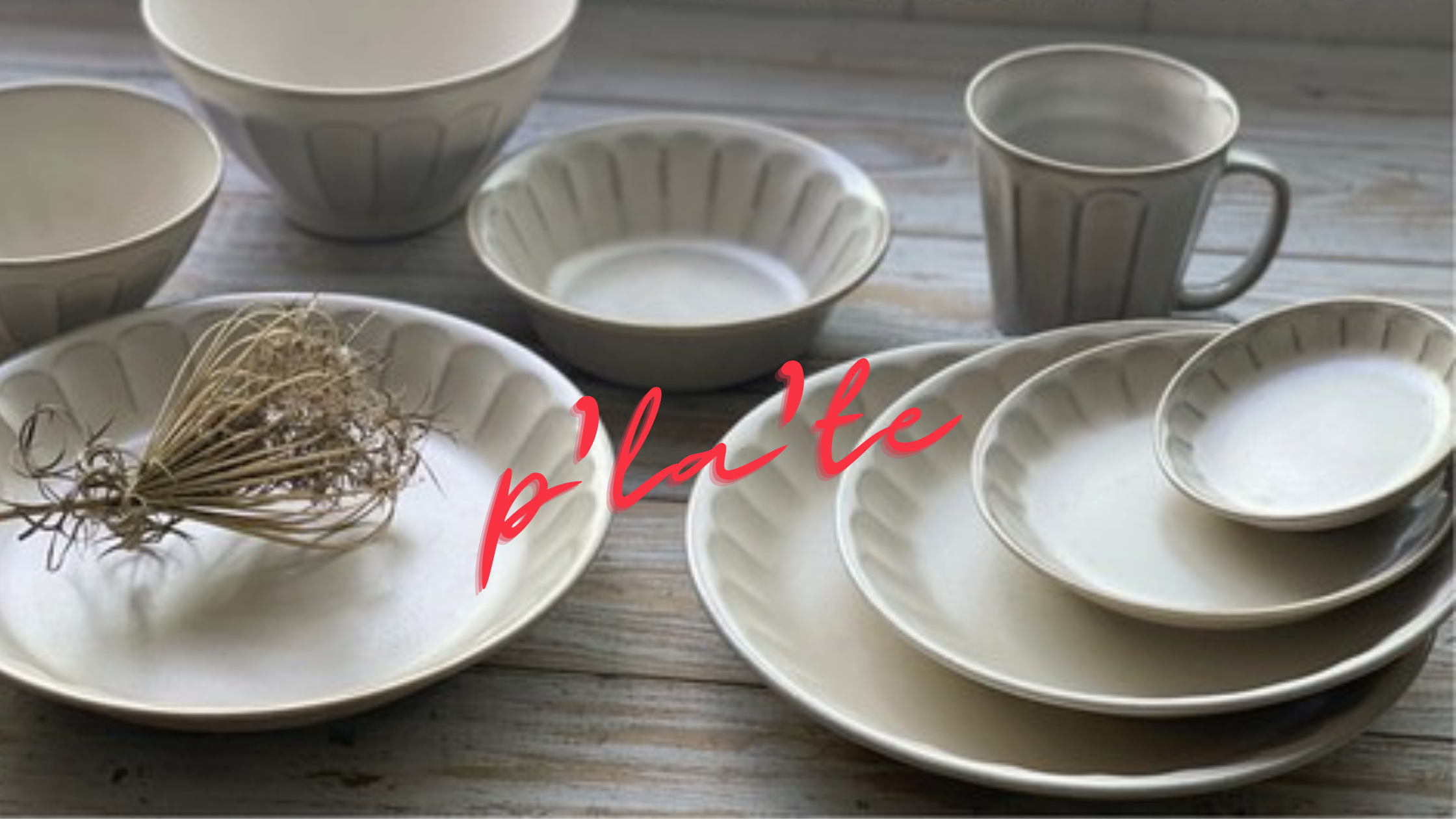 如何區(qū)別日式陶瓷餐具的種類（下）