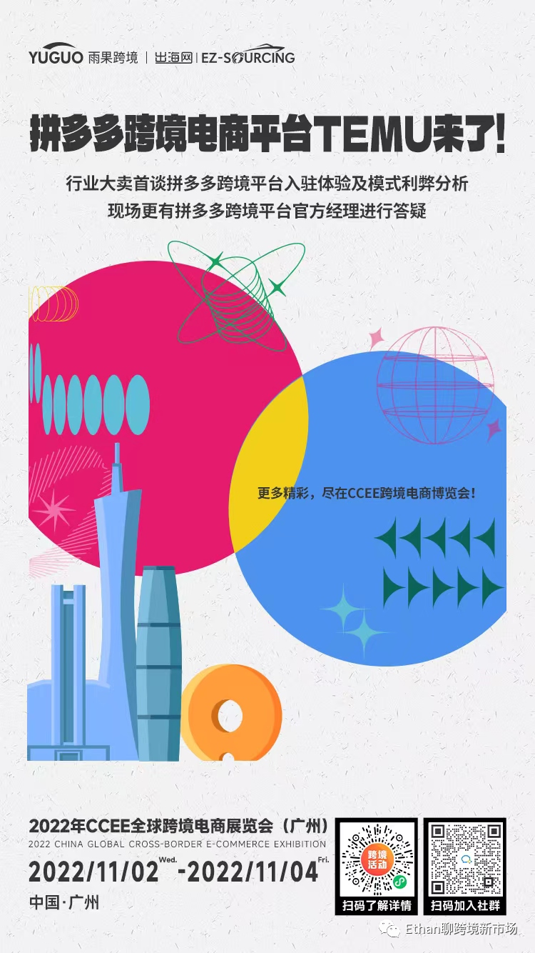 Gmarket发布9月数据:棒球、足球、网球、滑雪用品销量同比去年大涨