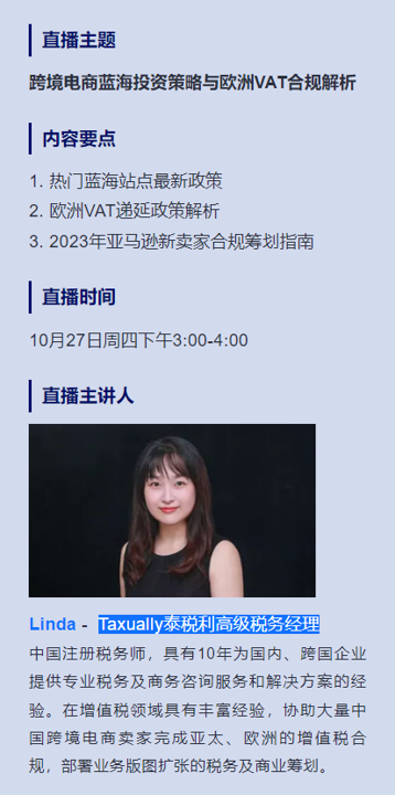 2022年，跨境电商出口呈现哪些趋势？投资蓝海在哪里？