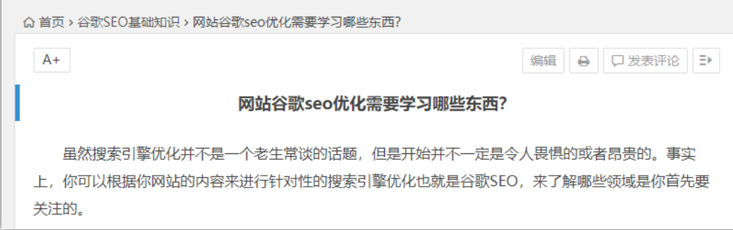 獨立站文案玩法：谷歌廣告造勢和SEO自然流量打底