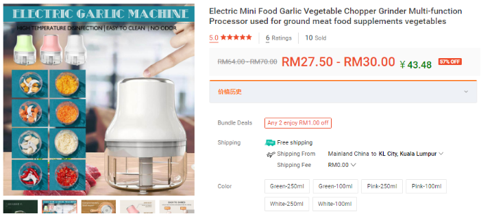 Shopee下半年大促日歷詳解及旺季爆單備戰(zhàn)攻略