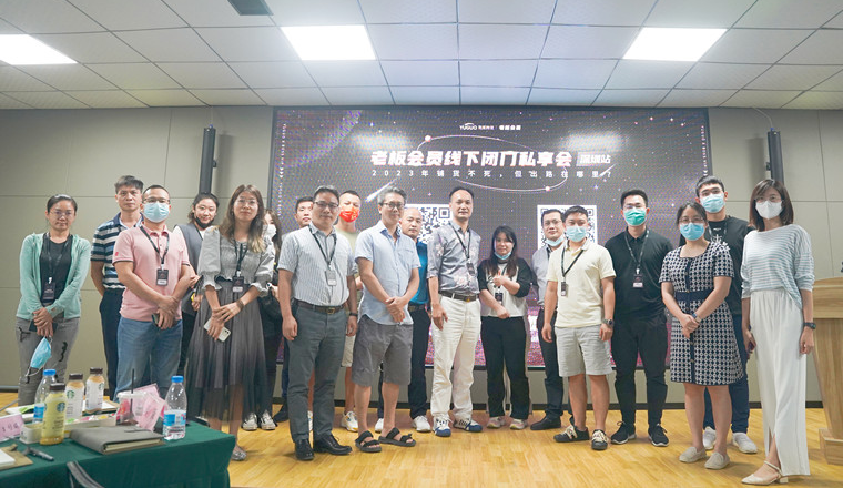 安全、团队、系统是未来跨境行业最需重视的环节丨老板会员