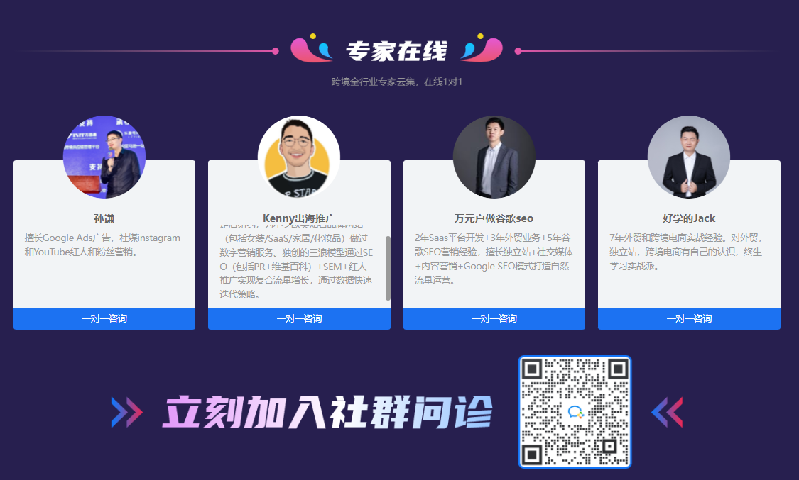 福利大放送丨精选干货内容，大咖在线答疑，轻松搞定旺季难题