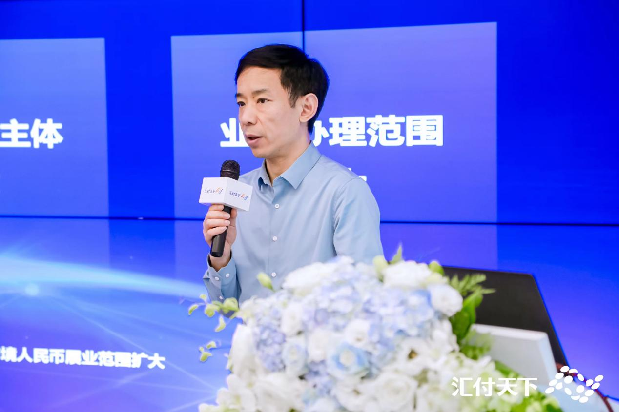 数字化赋能企业出海,汇付天下拥抱跨境支付新机遇