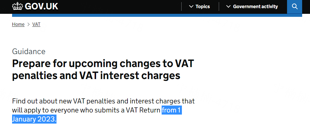 震惊！ 未注册申报英国VAT将会受到...