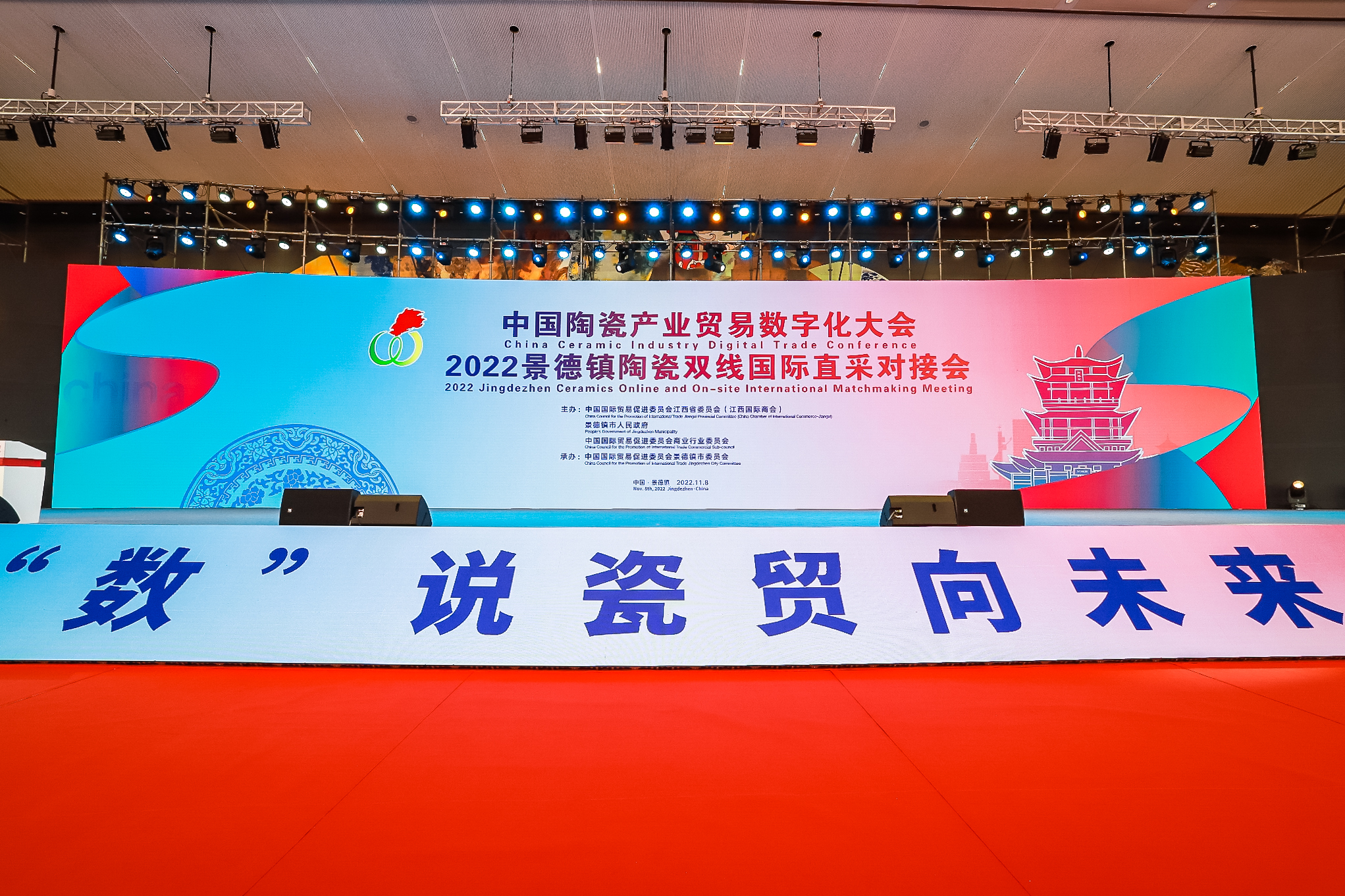 合作共建海外仓，西邮物流与景德镇国际商会正式签订战略合作协议