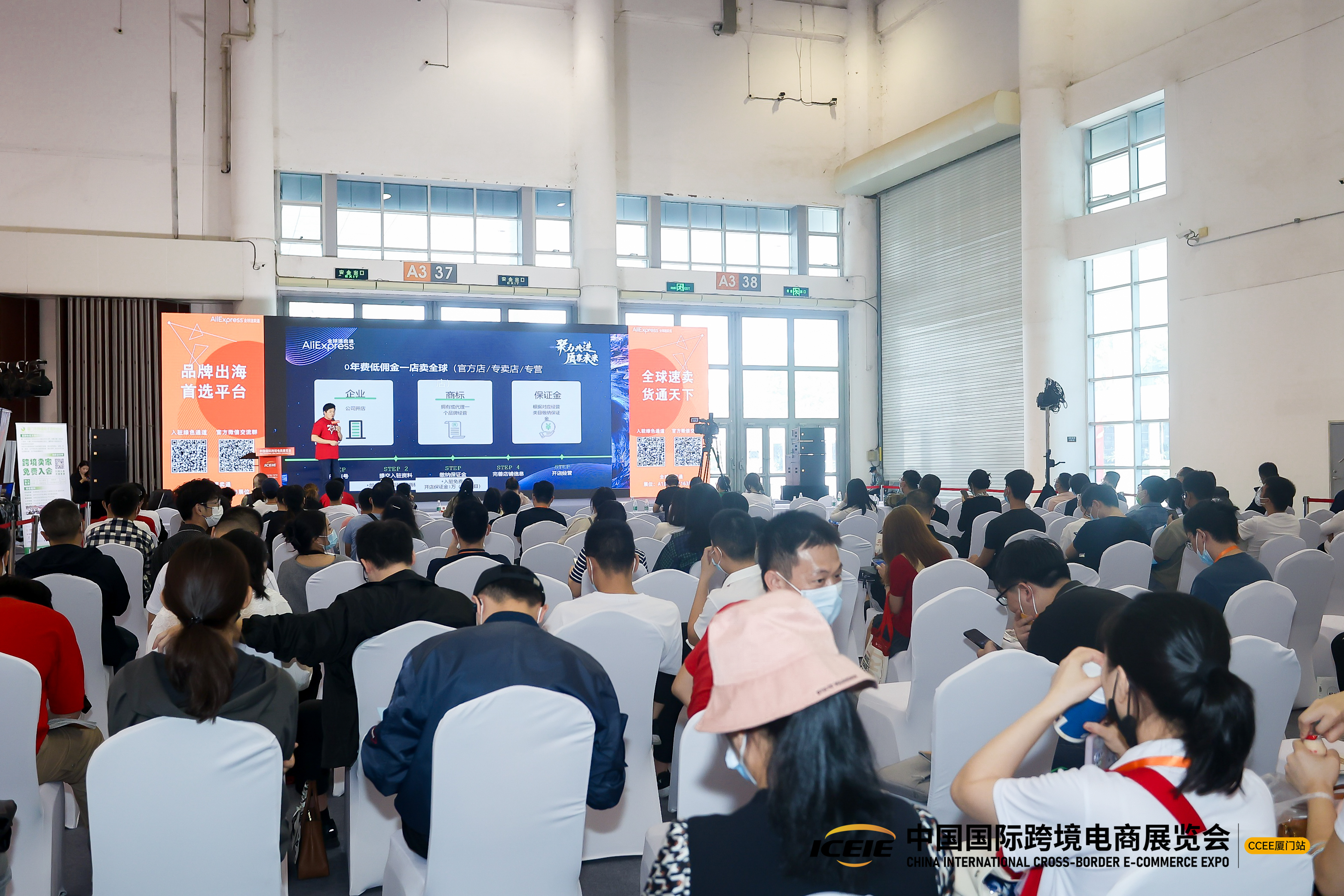 满载而归|2022 CCEE厦门站圆满收官，我们下一站见！