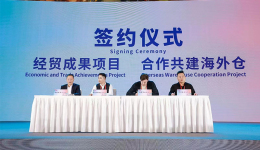 合作共建海外仓,西邮物流与景德镇国际商会正式签订战略合作协议