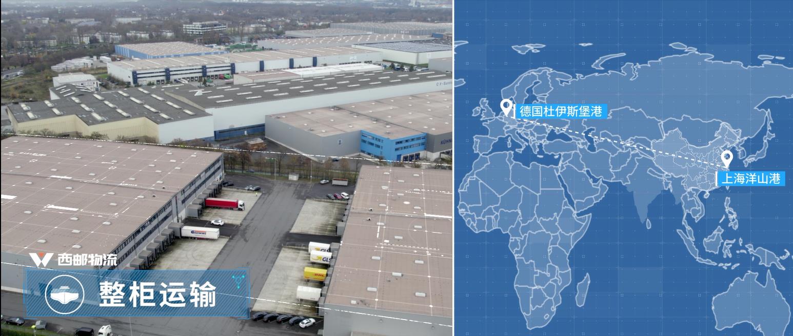 合作共建海外仓，西邮物流与景德镇国际商会正式签订战略合作协议