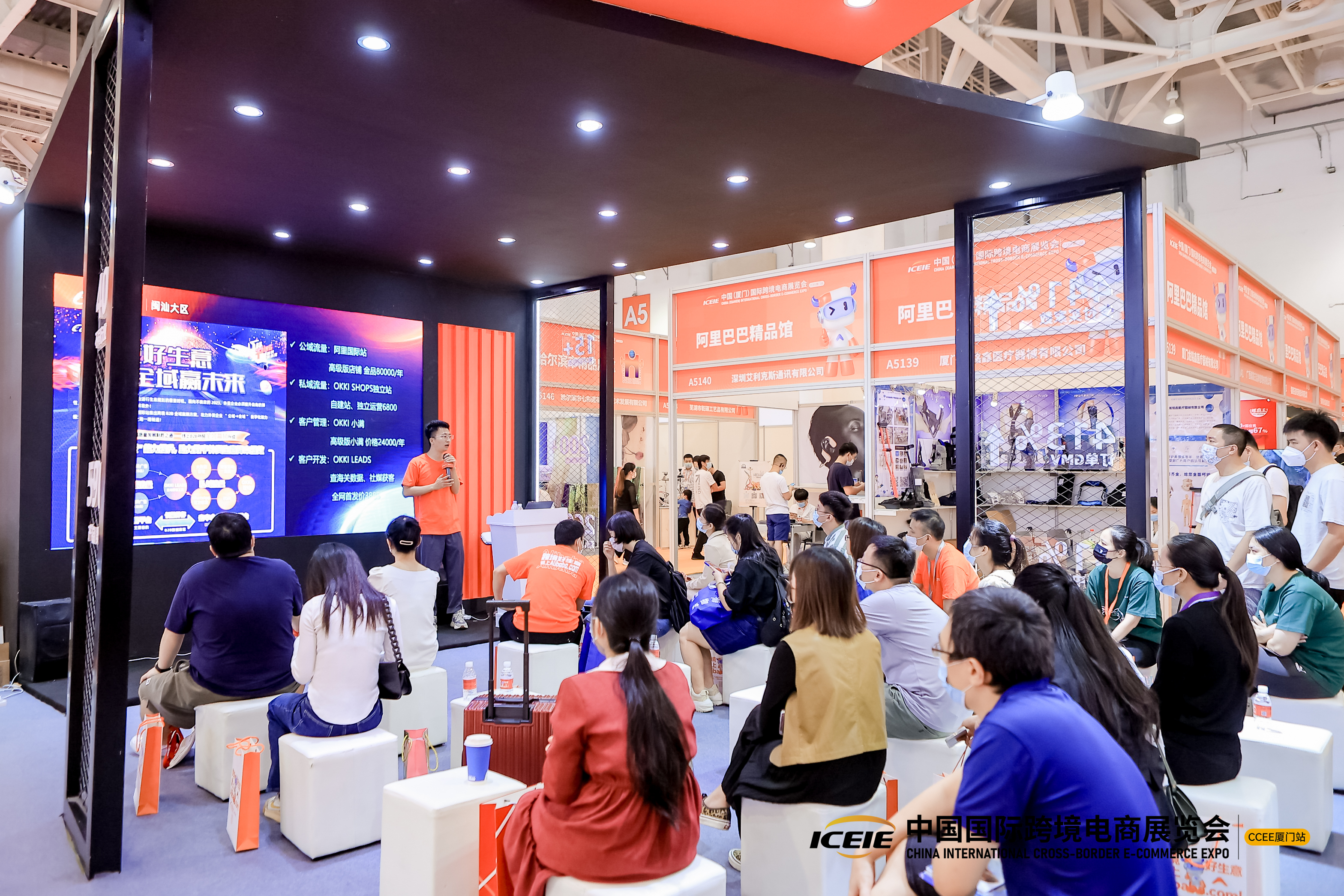 满载而归|2022 CCEE厦门站圆满收官，我们下一站见！