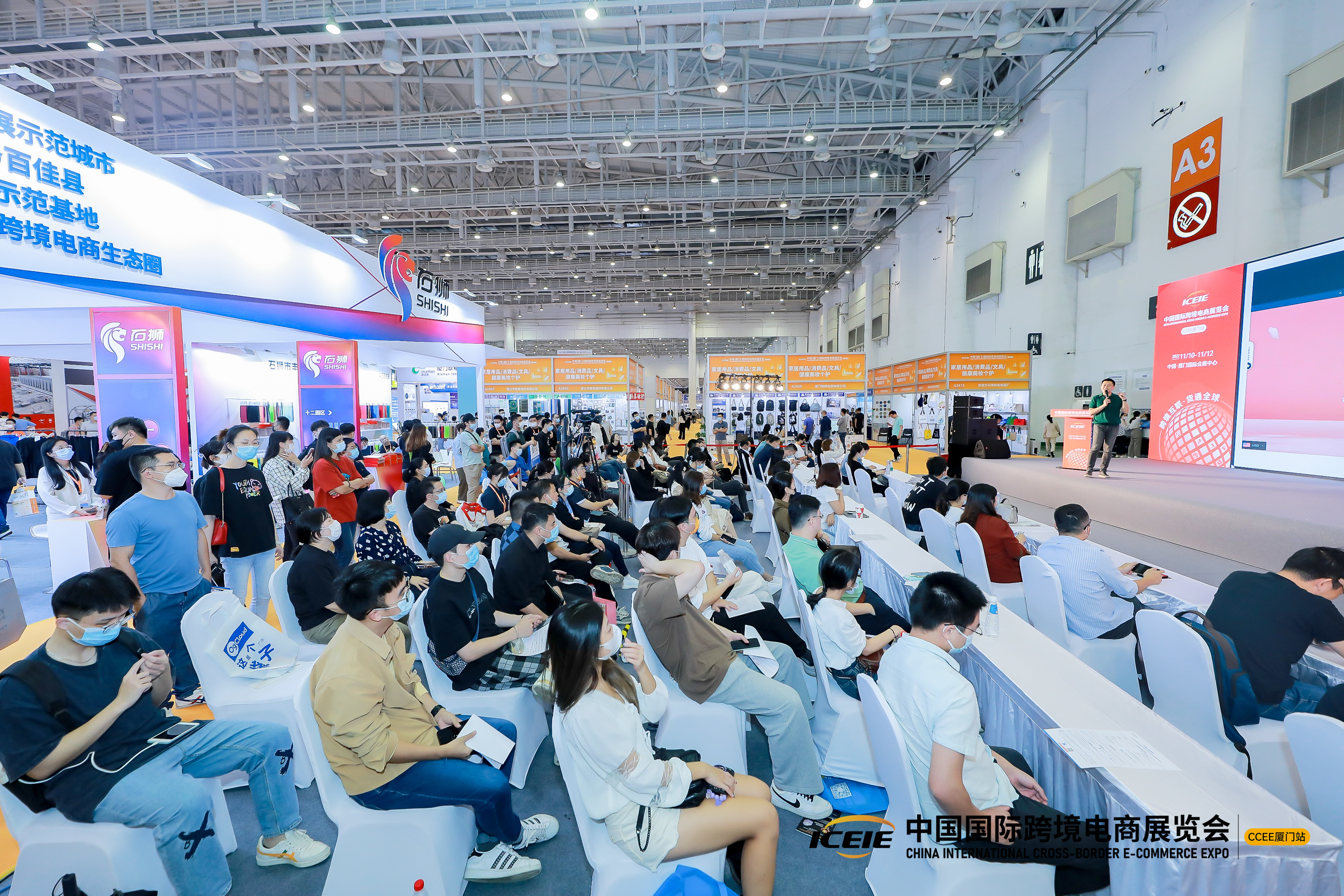 满载而归|2022 CCEE厦门站圆满收官，我们下一站见！