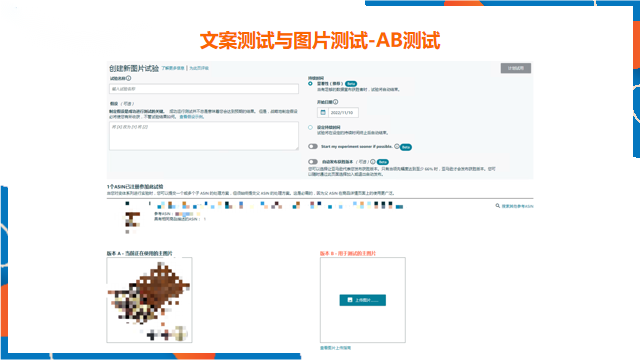 Listing优化没有头绪？掌握这些技巧，Listing科学优化无烦恼!