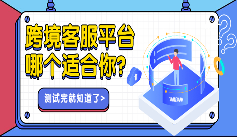货比三家︱超级干货第③期,换个赛区再战一轮