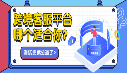 货比三家︱超级干货第③期，换个赛区再战一轮