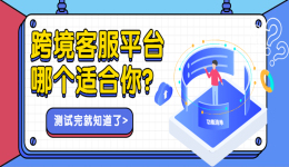 货比三家︱超级干货第③期，换个赛区再战一轮