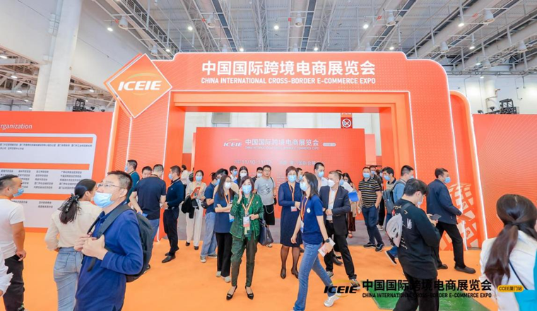 中跨展圆满收官，赛易科技携手众多行业大咖赋能中国企业品牌出海！