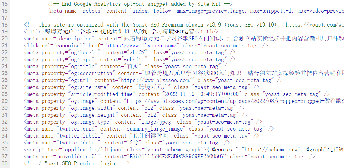 谷歌SEO中的First Link Priority Rule你了解吗？