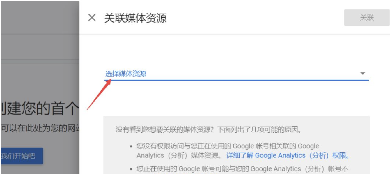 【实用】网站优化的重要工具——Google Optimize