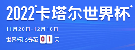 年终旺季，世界杯爆款周边怎能错过？球衣独立站搞起来！