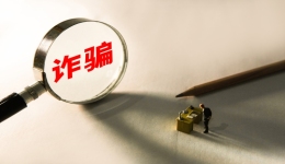 出海旺季请当心，这种骗局一旦中招几乎无解…