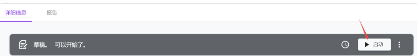 【实用】网站优化的重要工具——Google Optimize