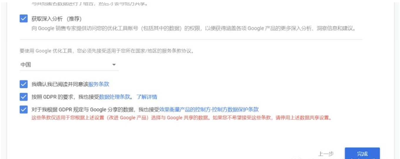 【实用】网站优化的重要工具——Google Optimize