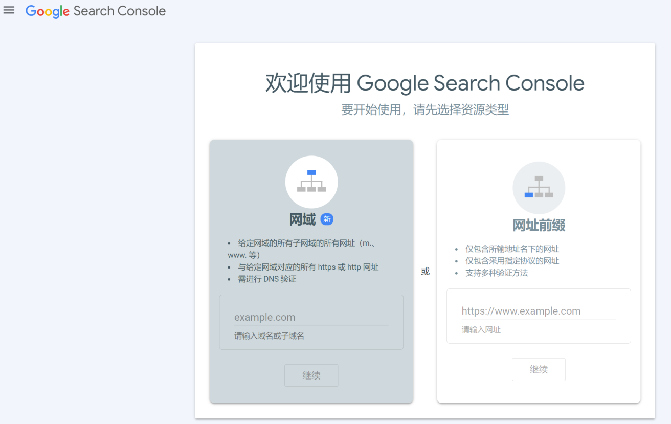 让顾客和Google快速理解网站内容的6个方法  