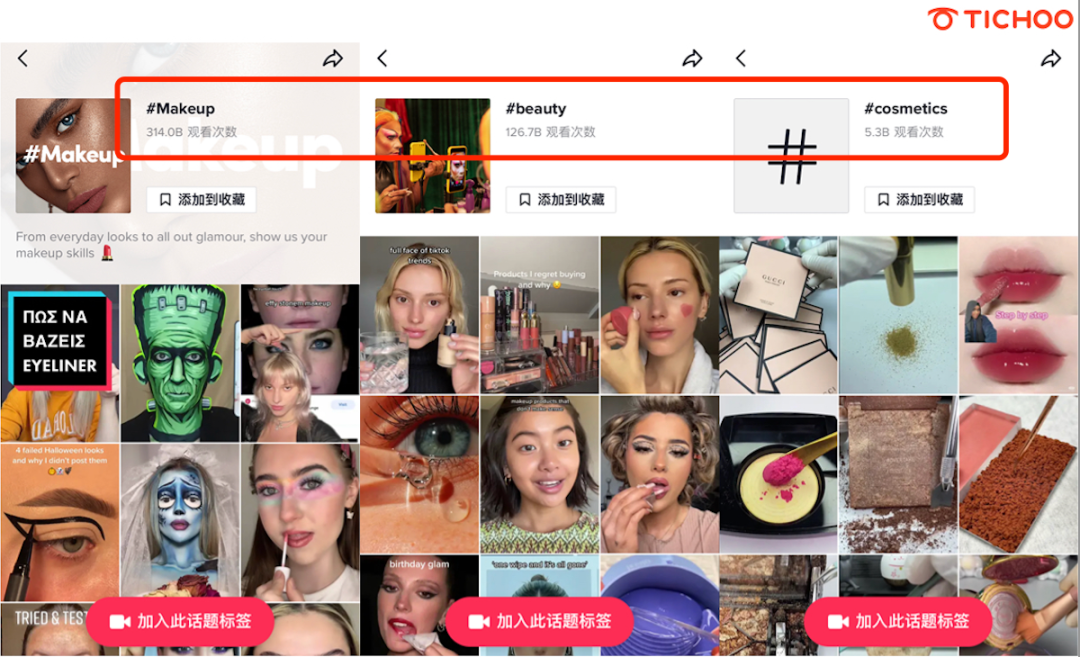 深度解读｜TikTok千亿级美妆市场，"颗粒级"拆解头部账号营销策略