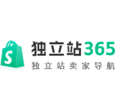 獨(dú)立站導(dǎo)航