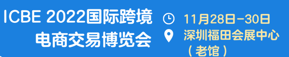 沃尔玛全球电商12月活动日历出炉，四场线下活动助力旺季！