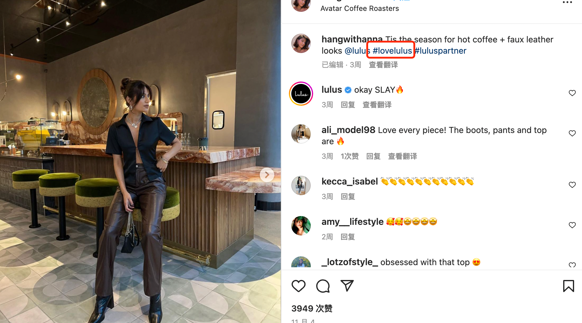 圣诞节快到了，各大品牌各出奇招，网红营销的灵感在这里