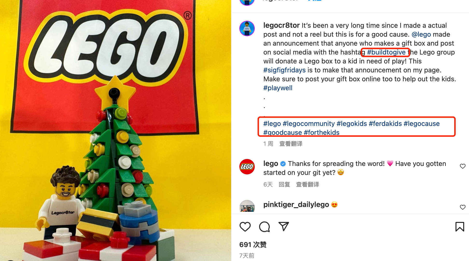 圣诞节快到了，各大品牌各出奇招，网红营销的灵感在这里