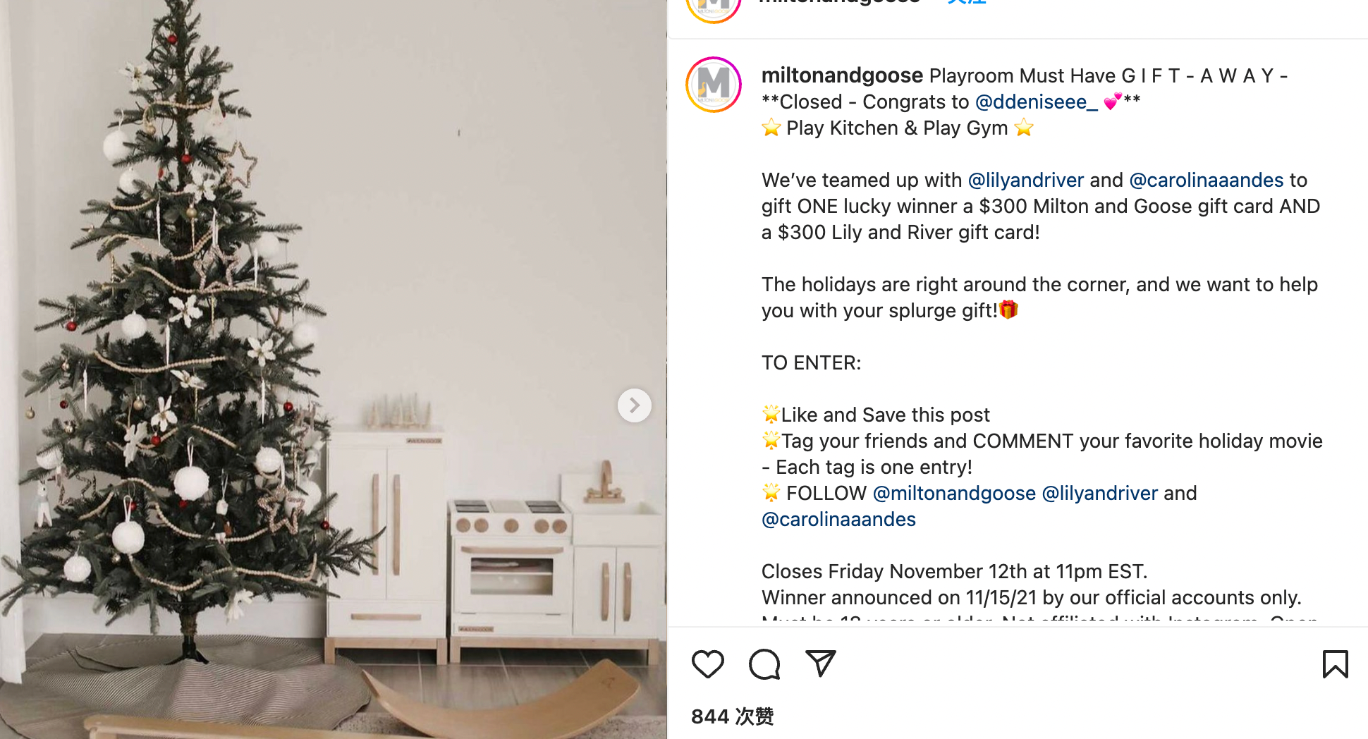 圣诞节快到了，各大品牌各出奇招，网红营销的灵感在这里