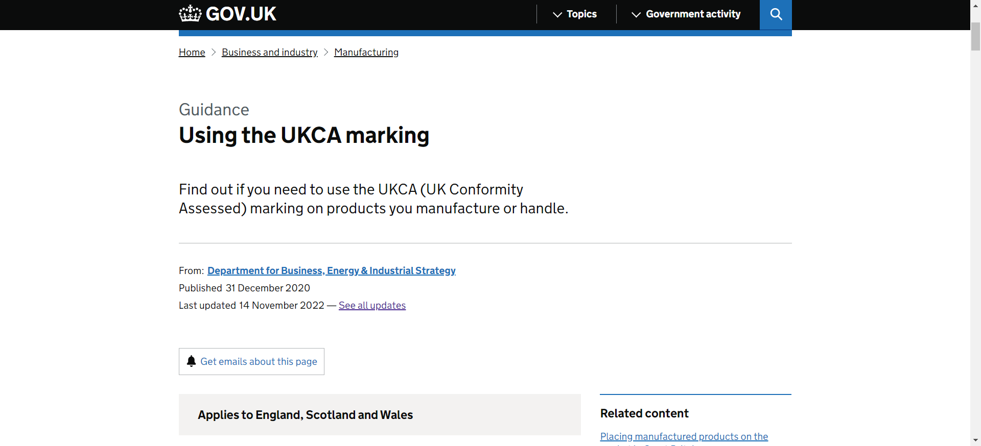 欧洲合规最新消息！UKCA符合性标识强制执行日期延期至2024年12月31日