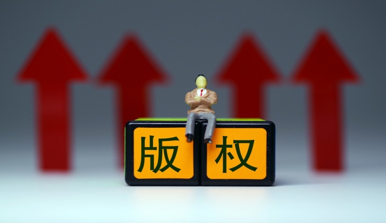 这4大节日爆款侵权，已有大批卖家被起诉，速速下架！