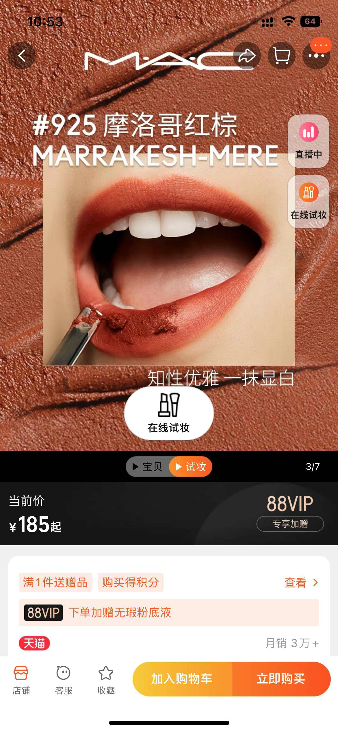 欧美太卷？看看国内美妆大卖如何通过细分赛道逐步站稳全球市场！