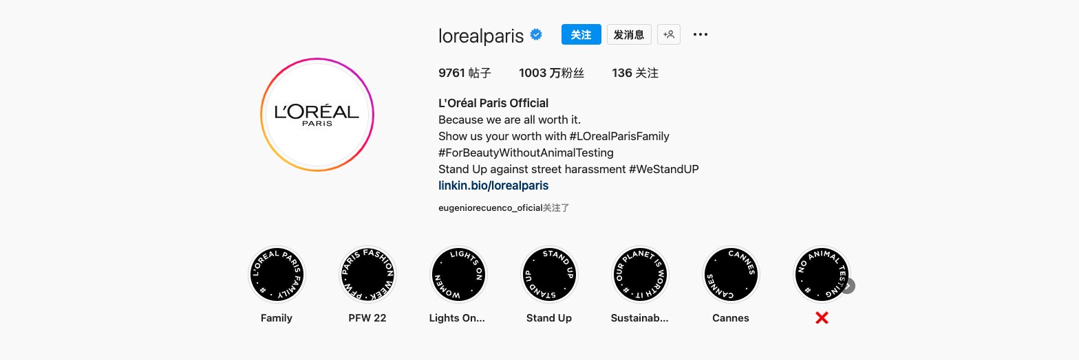 欧美太卷？看看国内美妆大卖如何通过细分赛道逐步站稳全球市场！