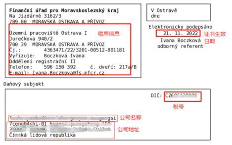 叮,您收到一份捷克VAT注册、申报全攻略