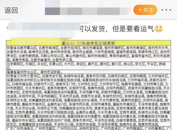 多地供应商被封控，遭遇备货难题的跨境人迎来好消息！