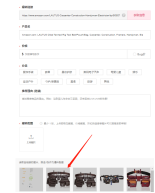 还在纠结做什么deal?手把手教你怎么薅站外deal网站的羊毛(2)