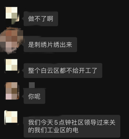 多地供应商被封控，遭遇备货难题的跨境人迎来好消息！