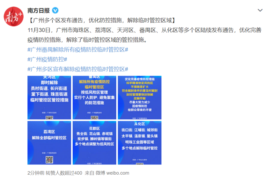 多地供应商被封控，遭遇备货难题的跨境人迎来好消息！