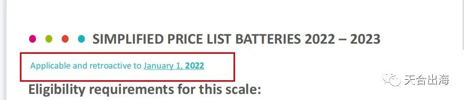法国EPR新规来袭,合规迫在眉睫