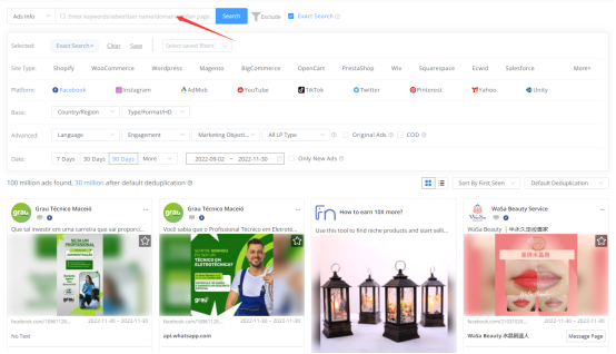 监视竞争对手广告的7大工具